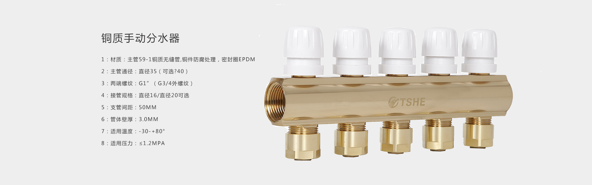 铜本色镜面抛光手动 XH-BS1001A