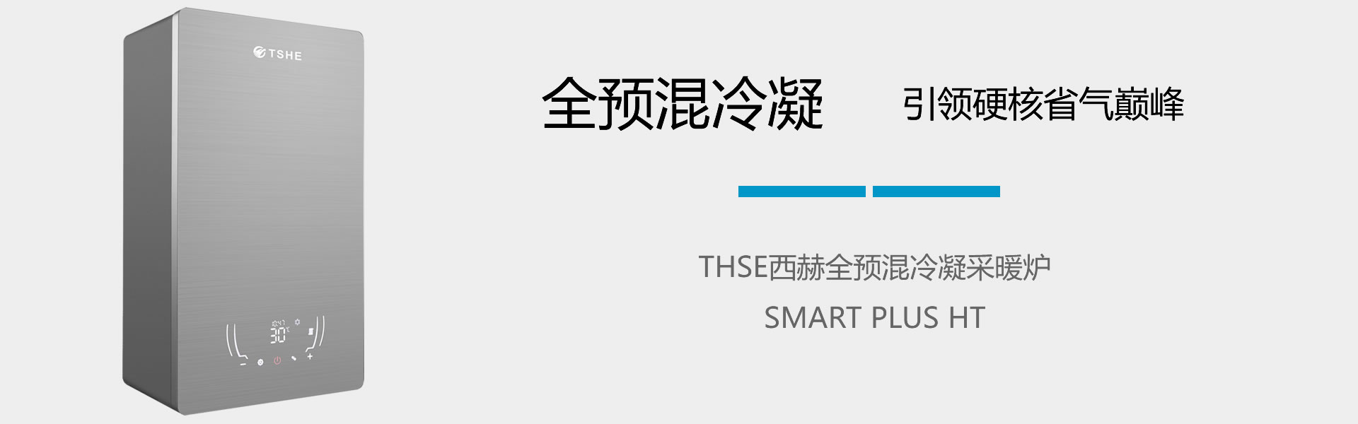 德国西赫