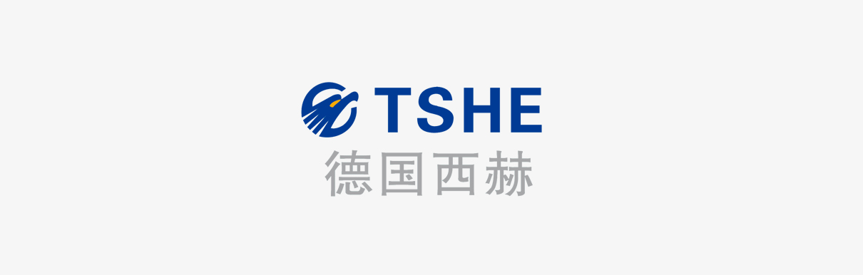 德国西赫